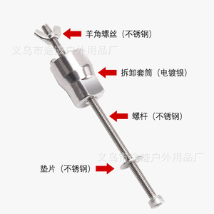 Clé à douille personnalisable Yueli BG-2102 en acier pour outils, taille unique, pour démontage et montage de moyeu de vélo - Product Image 3