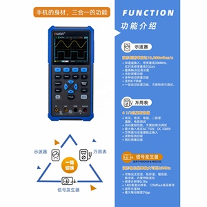 ออสซิลโลสโคปแบบพกพา HDS2202 มัลติฟังก์ชั่น 1GS/s อัตราการสุ่มตัวอย่างสูง แบนด์วิดท์ 200MHz มัลติมิเตอร์ 4.5 หลัก - Product Image 5