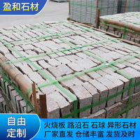 HangKangCM Pavé de granit gris Shandong, forme fer à cheval, petit bloc, élastique, pour parcs, cours communautaires et places publiques