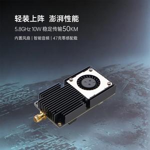 5.8G 10W VTX 80CH High-<b>Power</b> FPV RC Drone Long-Distance Flight with Built-In Microphone for Analog Image <b>Transmission</b> - Product Image 5