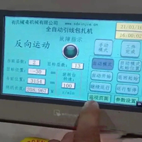 Machine d'enroulement de fils entièrement automatique LEADWIN et équipement de traitement de câblage électronique avec garantie d'un an 2,2 kW 380 V