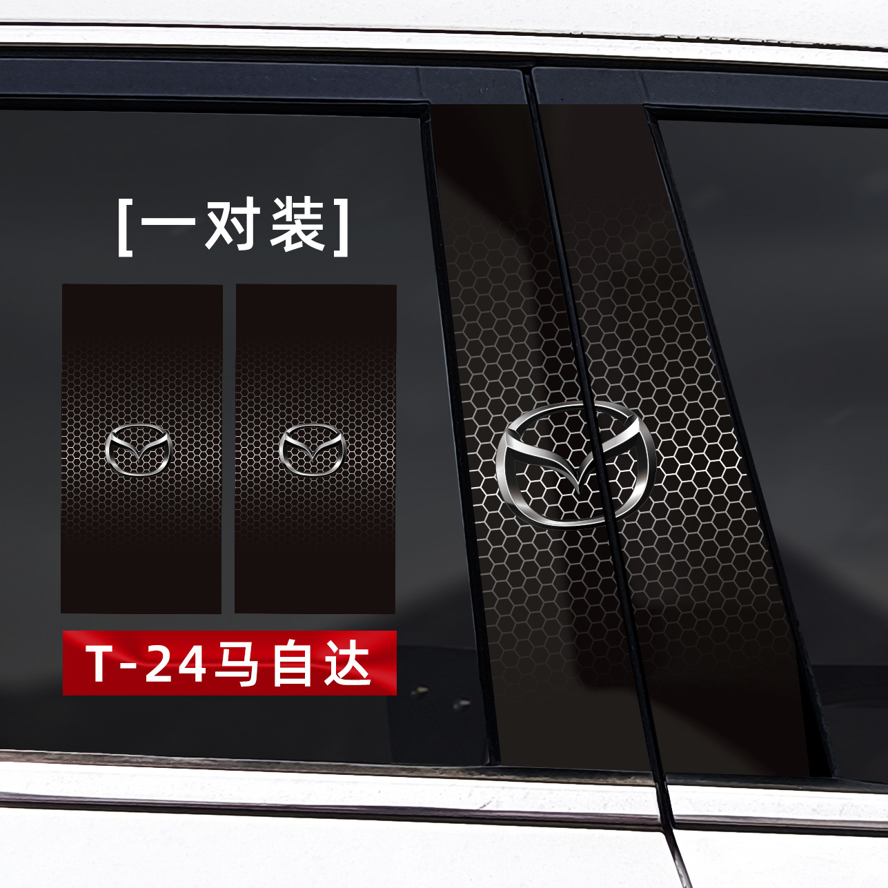 Mazda T-24