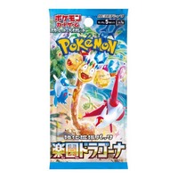 Coffret Cadeau Premium Japonais Pokémon SV7A pour Collectionneurs d'Anime – Cartes à Collectionner Holo Rares – Kit Complet de Cartes TCG – Édition Usine