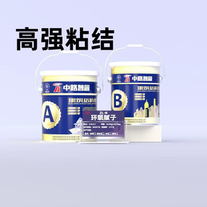 Enduit de liaison structurelle haute résistance de qualité supérieure Zhonglu Zhigu de qualité industrielle ZL-N-1 24kg Revêtement époxy pour - Product Image 2