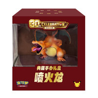 MS Original Chinese 30th Anniversary Celebration Charizard Collector's Edition Figure Gift Box Collection Trading Card Booster
