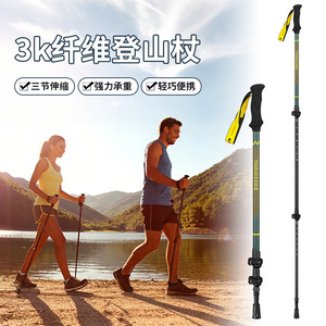 Three Section Full Carbon Hiking Poles 3K Carbon Fiber Lightweight Adjustable Outdoor Trekking <b>Walking</b> <b>Sticks</b> - Product Image 4