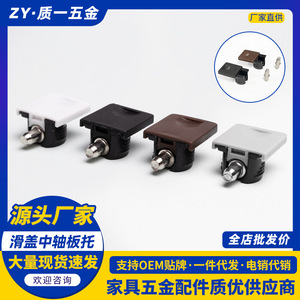 <b>Sliding</b> Cover Center Plate Support 5mm Iron <b>Plastic</b> Shelf Bracket With Lid For Wardrobe Cabinet Storage - Product Image 5