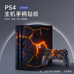 Película protectora de vinilo para consola Ps4 Pro, pegatina de protección contra arañazos y desgaste para consola de juegos Ps4 Pro - Product Image 2