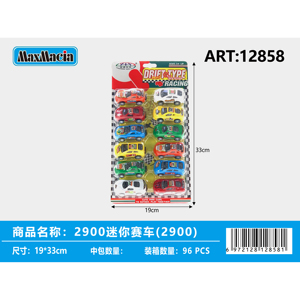 Personalizzabile Logo Mini auto da corsa Set di 96 pezzi pacchetto alla rinfusa per i bambini di età compresa tra 3 e più in plastica - Product Image 1