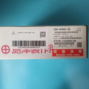 Shimadzu 100uL Sample Loop Assy 100, SIL-20A/AC Número de pieza: 228-45402-95 para SIL-20A/AC, SIL-20AHT/ACHT y SIL-20AXR/ACXR - Product Image 2