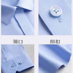 Wrinkle-Free Pure Cotton Long Sleeve Shirt Men's Business White Solid Color Autumn Winter Work Uniform - Product Image 4