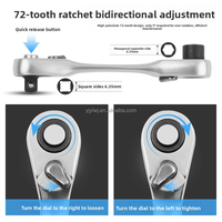 Mini clé à cliquet 2-en-1 rapide 1/4 avec embouts universels double tête en acier au chrome-vanadium 6 mm, petite clé à molette