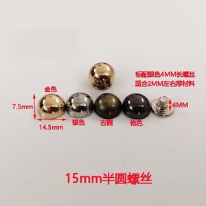 Half-Round Screw Rivets Zinc Alloy Anti-Slip <b>Bag</b> <b>Accessories</b> DIY Hardware Decorative Parts - Product Image 4