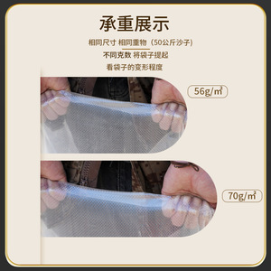 Leader Transparent Woven Rice Packaging <b>Bag</b> 10kg Food Grade Plastic <b>Snake</b> Skin <b>Bag</b> For Grain Storage And Logistics - Product Image 4