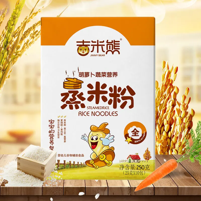 6-36 months infant high-quality baby organic carrot cereal supplementary food