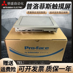 Pantalla Táctil ProFit PFXSP5700TPD 1024x768 HMI para Automatización Industrial - Product Image 2