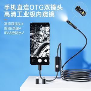 Dual Lens Industrial Endoscope 100cm 3MP Waterproof For Ios Pipeline Inspection - Product Image 1