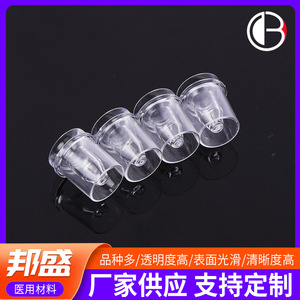 Gobelets d'échantillonnage jetables Bang Sheng 008 pour analyseur biochimique, usage en laboratoire - Product Image 4