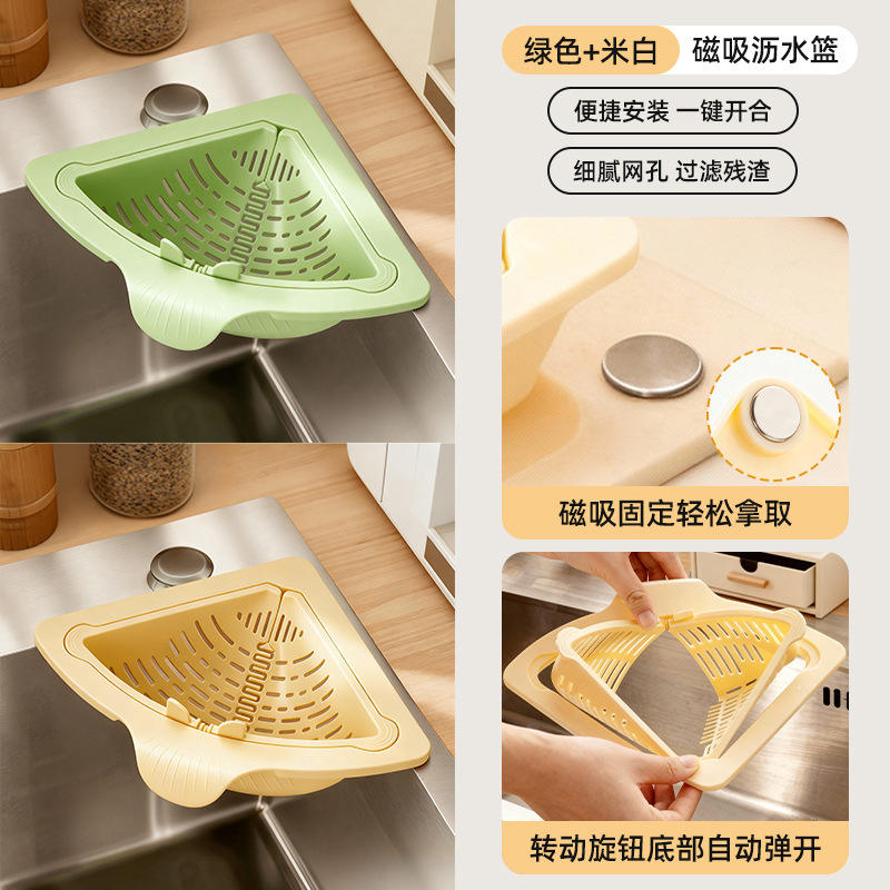 [Blanc cassé/Vert] Lot de deux