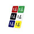 (BSC) Adesivo NFC Makerfabs - Kit 6 Colori Senza Contatto, Senza Attrito, Basso Tasso di Errore, Costi di Manutenzione Ridotti