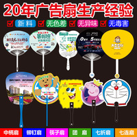 Éventails pliants publicitaires personnalisés en plastique de style chinois, mini-ventilateurs promotionnels sur mesure avec logos imprimés, Chine