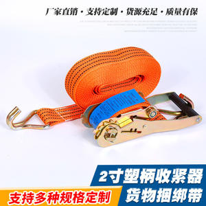 Correa de trinquete Wantu de 2 pulgadas de polipropileno con doble gancho de acero para control de carga y amarre - Product Image 5