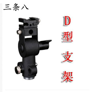 ที่ยึดไฟฉายแบบ D พร้อมสกรู 1/4-20 อะลูมิเนียมอัลลอยด์ อะแดปเตอร์ขาตั้งกล้องแบบปลดเร็ว - Product Image 2
