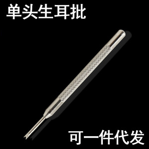 <b>Watch</b> Repair <b>Tool</b> Double-Ended Spring Bar Screwdriver K5 Alloy Steel Multiple Sizes For <b>Watch</b> <b>Strap</b> Installation And Removal - Product Image 4
