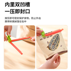 Time Machine Food Bag Sealing Clips Multifunctional Tea Snack Bag Clips Horizontal Vertical Sealing Clip For Kitchen Use - Product Image 4