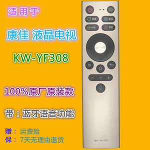 Konka <b>Tv</b> Remote Control Kw-Yf308 <b>Bluetooth</b> Voice For Led55A1 Led65A1 55A2 65A2 G55Us C - Product Image 1