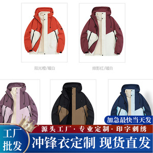 Outdoor Fleece Lined 3 In 1 Windproof Jacket Men Autumn Winter Workwear - Product Image 5