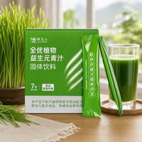 Boîte de suppléments nutritionnels végétaux faibles en gras en poudre microencapsulée à l'huile de coco, saveur jus vert multi-prébiotiques, boisson solide