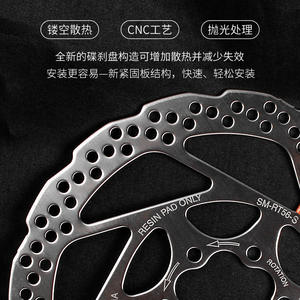 Rotor de frein à disque Shimano RT56 RT26 180 mm, 6 boulons, espacement des trous adjacents de 22 mm - Product Image 4