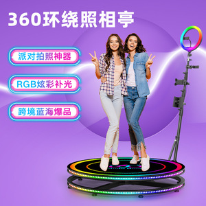 360 Photo Booth Rotating Platform With Led Light Remote Control For Video Recording And Photography - Product Image 2