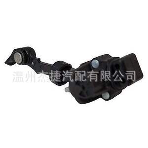 Limitador de Puerta para Ford F150 9L3Z-1522886-A, Categoría de Producto para Puertas de Automóviles - Product Image 1