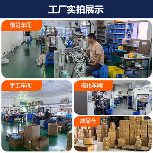 ซีลยางซิลิโคนแบบกำหนดเองของ Qi Sheng รูปทรงไม่ปกติ สำหรับการแปรรูปชิ้นส่วนฮาร์ดแวร์ในโรงงาน - Product Image 5
