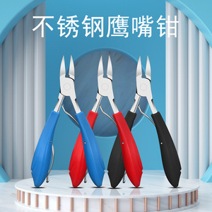 Eagle Beak Nail Clippers Stainless Steel Portable Large Opening For Toe Ingrown Nail Trimming Tool Blue Handle - Product Image 4