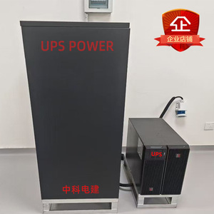 <b>Ups</b> Power C6KS 2KVA 3000W Single Phase On-line For Data Center <b>Computer</b> Networking Security Systems - Product Image 1