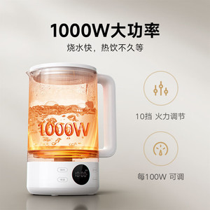 Hervidor de agua multifuncional Xiaojia de 1.5L con tapa, tetera para oficina y hogar, hervidor eléctrico de vidrio resistente al calor - Product Image 5