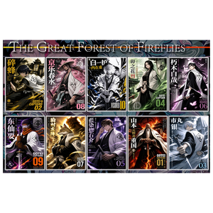 Venta al por mayor: Tarjetas coleccionables TCG <span class=keywords><strong>de</strong></span> <span class=keywords><strong>anime</strong></span> <span class=keywords><strong>de</strong></span> gran tamaño A6, edición limitada Firefly Forest Bleachs Cold Blade Artbook, juego <span class=keywords><strong>de</strong></span> mesa. - Product Image 3