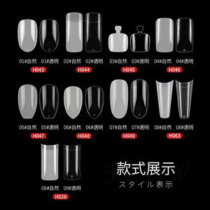 Uñas postizas clásicas francesas de <span class=keywords><strong>ballet</strong></span> con puntas a presión y puntas de uñas de pie sin costuras, juego de uñas postizas transparentes de cobertura completa - Product Image 2