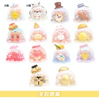 Suplay Water Ripple Egg Full Filling Plus Series Blind Box Genuine New Creative Cute Trendy Toy Ornament Gift Set of 12 Boxes