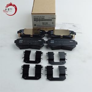 Kit de plaquettes de frein de qualité supérieure - Frein à disque arrière 58302-D7A00 58302 D7A00 pour Hyundai Tucson 58302D7A00 - Product Image 1