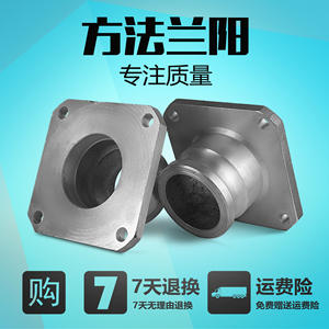 Vanne à bille à tête mâle à bride de type F Lanyang, 2 pouces, 2,5 pouces, 3 pouces, 4 pouces, port de déchargement carré pour la conversion de citerne à huile - Product Image 1