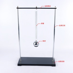 Oscillateur à ressort (vertical) – Équipement pédagogique pour l'expérimentation sur le mouvement harmonique simple en physique des collèges et lycées - Product Image 2