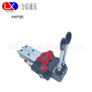 วาล์วควบคุมทิศทางลม Lixin P40 16Mpa 40Lpm สำหรับเครื่องจักรก่อสร้าง - Product Image 3