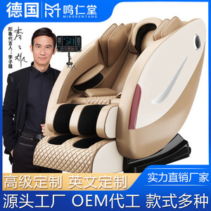 เก้าอี้นวดตัวเต็มรูปแบบ 4D พร้อมหุ่นยนต์นวดมือ รางนำตรง แบบเสียบปลั๊กขึ้นรูปชิ้นเดียว ไม่ต้องติดตั้ง - Product Image 5