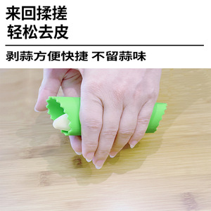 Factory direct wholesale of custom-made silicone garlic peelers, rolling peelers, and hand-protecting garlic peeling tools. - Product Image 2