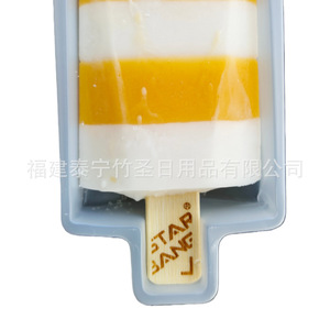 Bâtonnets de glace en bambou Bamboo Saint, 2,5 mm, gravure au laser, logo personnalisé, jetables, écologiques - Product Image 3