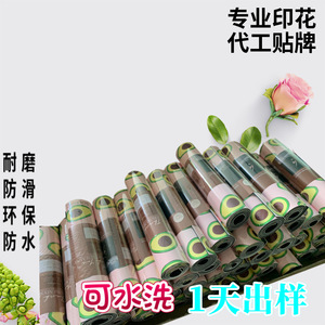 <b>Tpe</b> Yoga Mat 8 Mm Rectangle Non Slip Shock Absorption Silent Foldable Universal Use With Floral Print Design - Product Image 3